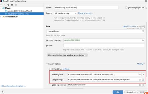 maven test package does not exist|package does not exist error.